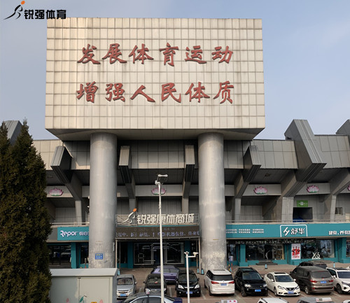 7709美彩国际康体旗舰店