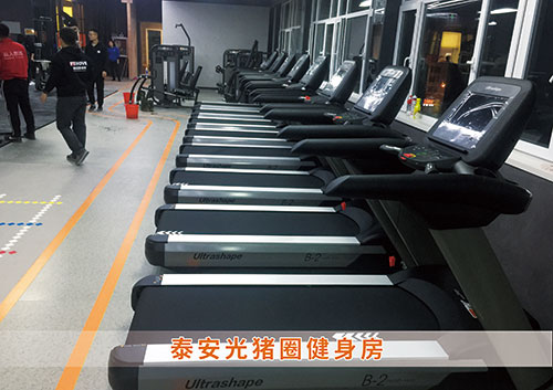 7709美彩国际为泰安光猪圈打造的健身房