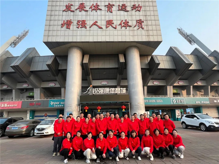 7709美彩国际2023誓师动员大会圆满落幕